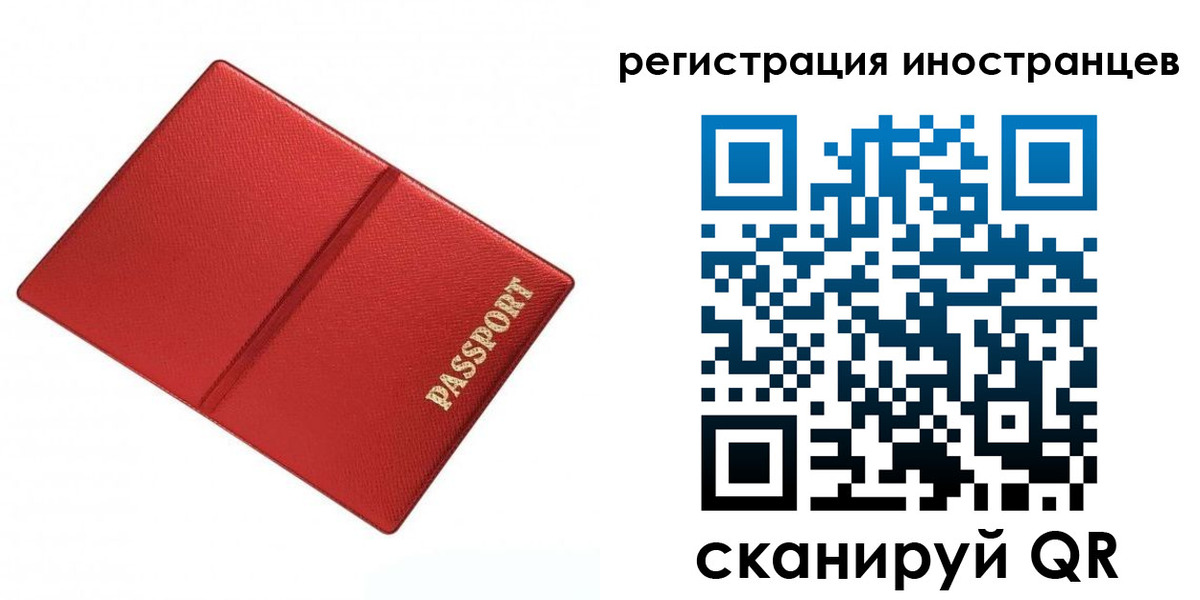 форма 3 в Александровске-Сахалинском
